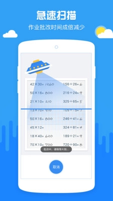 啄木鸟查查免费原版