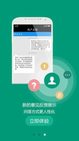 礼拜提醒手机免费版
