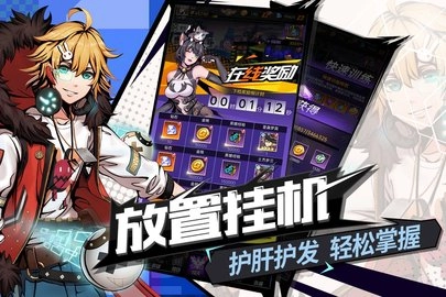 时空战场最新免费版图2