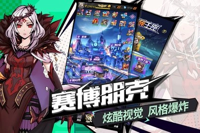 时空战场最新免费版图3