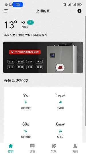 dB全空气手机最新版