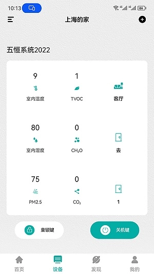 dB全空气手机最新版