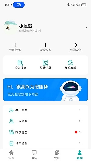 dB全空气手机最新版