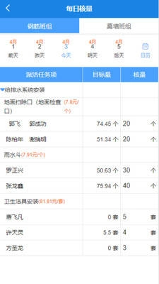 数途云最新版图3