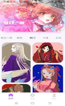 小熊美术画画免费原版
