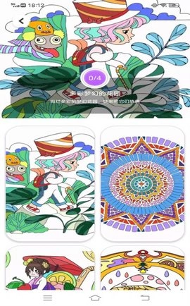 小熊美术画画免费原版