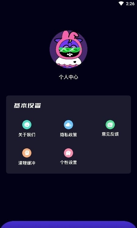 上班打卡助手手机最新版