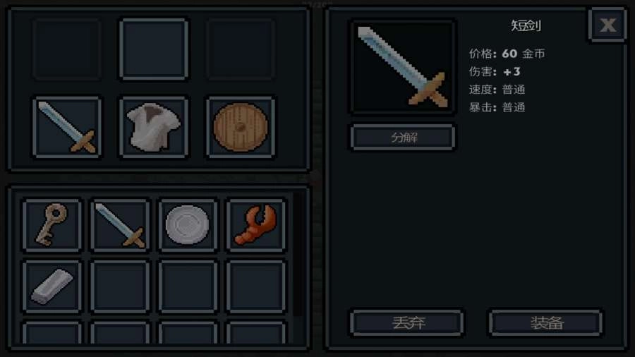 口袋盗贼游戏纯净版