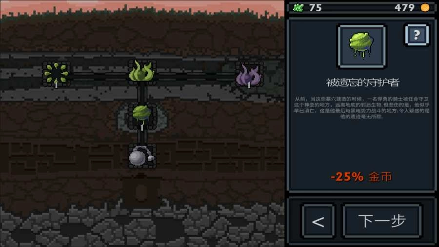 口袋盗贼游戏纯净版