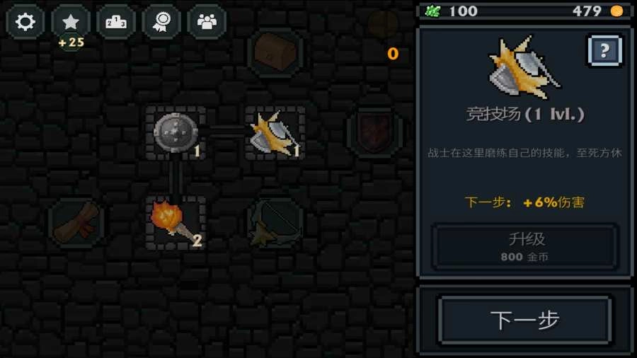 口袋盗贼游戏纯净版