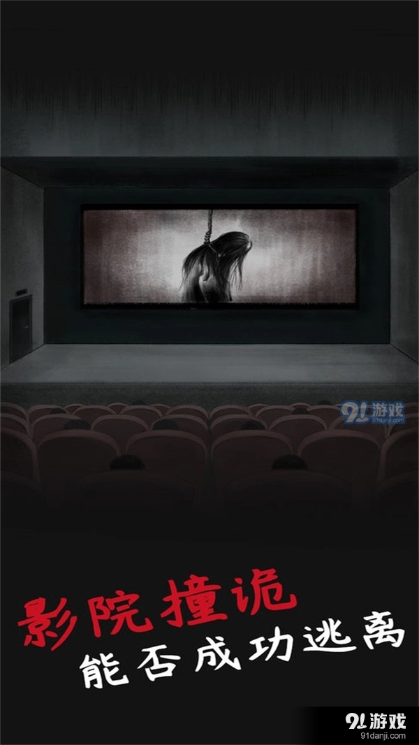 旧规游戏完整版