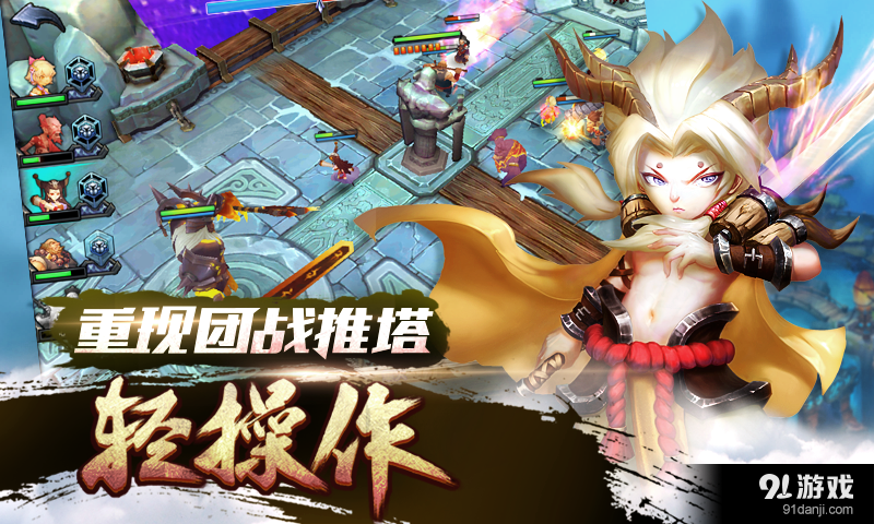 魔霸风暴(3)