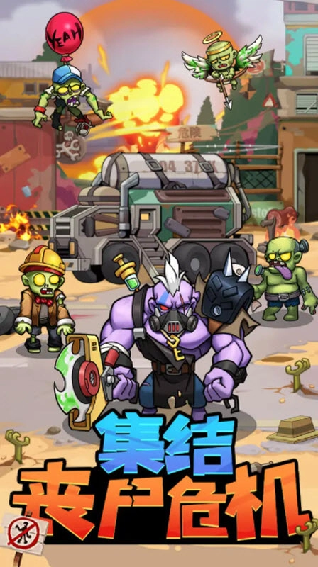 宠物大战僵尸直装版(1)