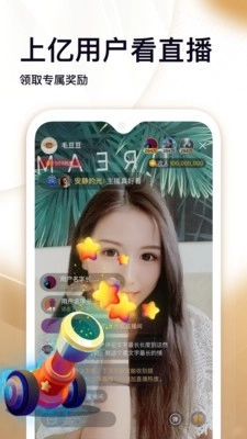 刷宝短视频赚钱版图3
