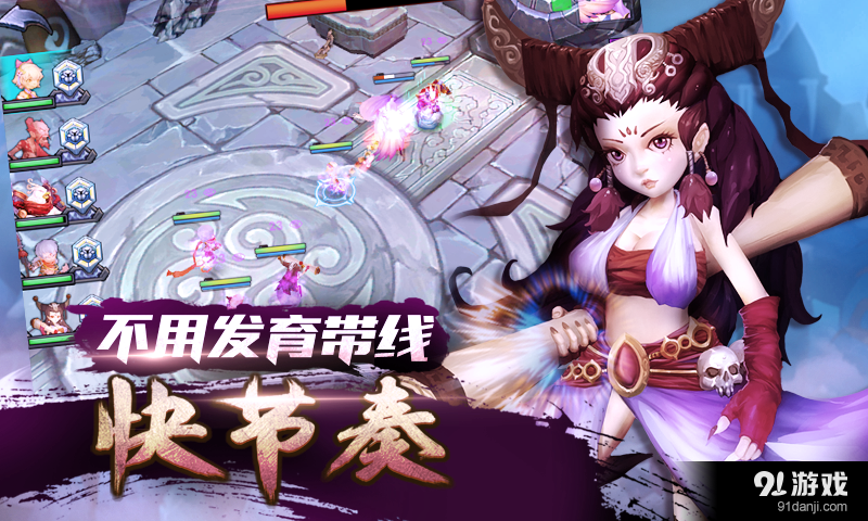 魔霸风暴(4)