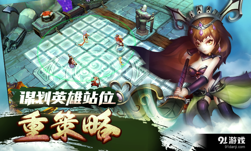 魔霸风暴(5)