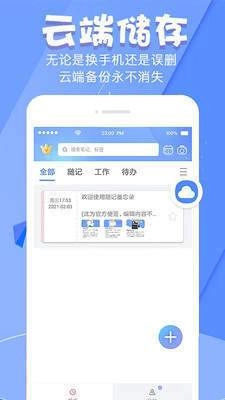 备忘录直装版图1