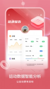 倍益康正版图2