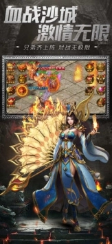 红名至尊直装版