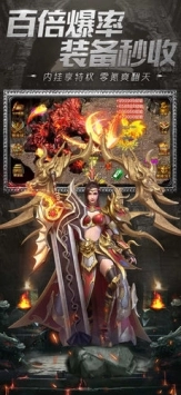 红名至尊直装版