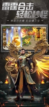 红名至尊直装版