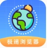 浏览器Pro无痕版