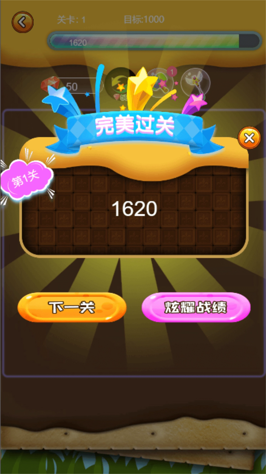 全民萌宠消消乐红包版图1