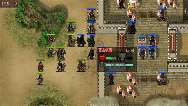 明朝开国英烈传豪华存档版