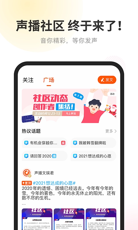酷我听书手机免费版图2