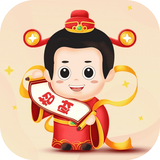 答题招财宝最新版