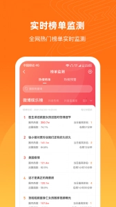 舆库最新免费版图4