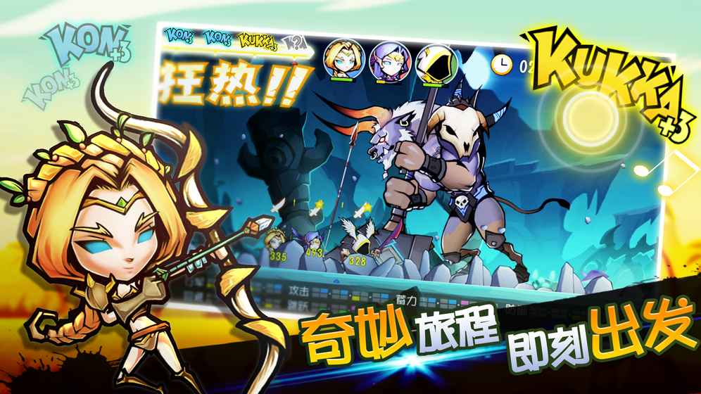 战鼓之魂手游版图1