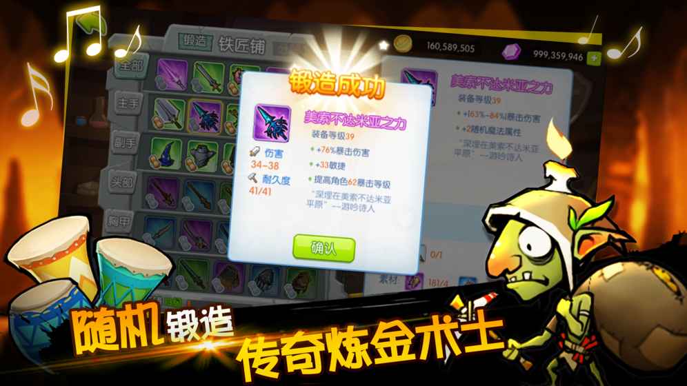 战鼓之魂手游版图2