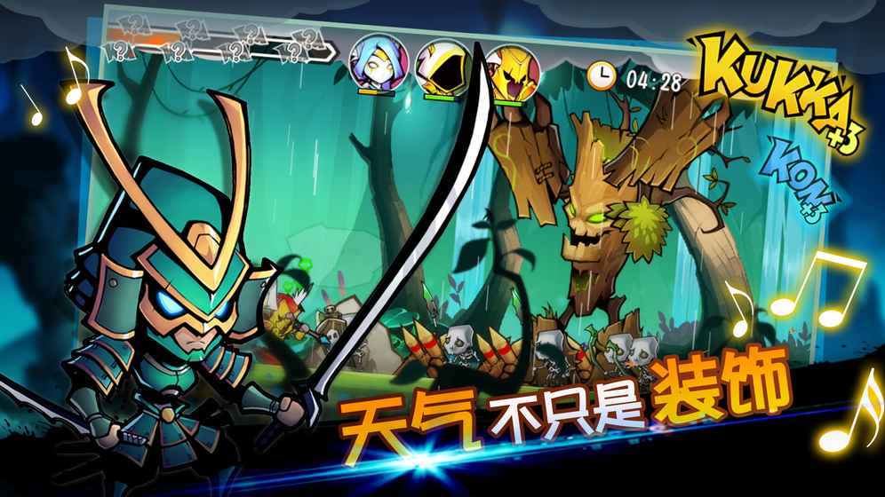 战鼓之魂手游版图3