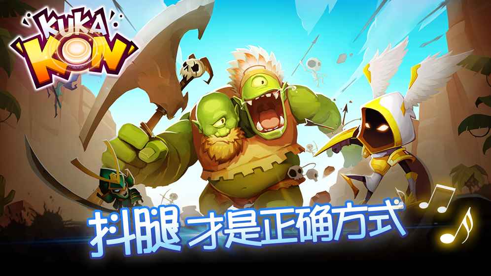 战鼓之魂手游版图5