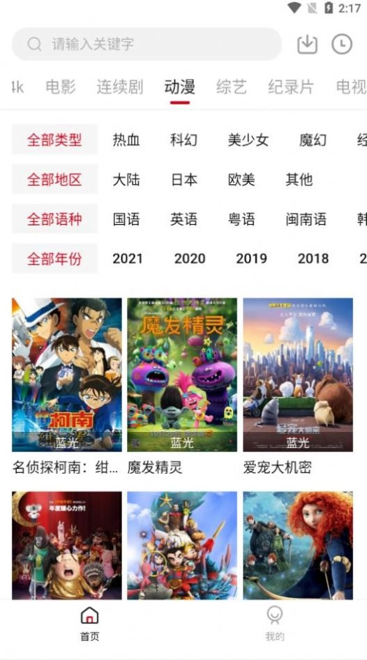 555电影观看正版图3