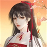 丑女的后宫法则橙光游戏