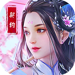 八鼎记游戏完整版