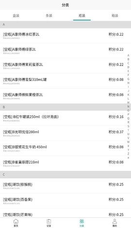 兑盒手机最新版
