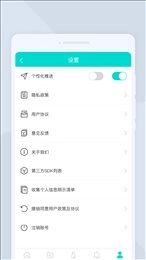 万驰扫描仪直装版