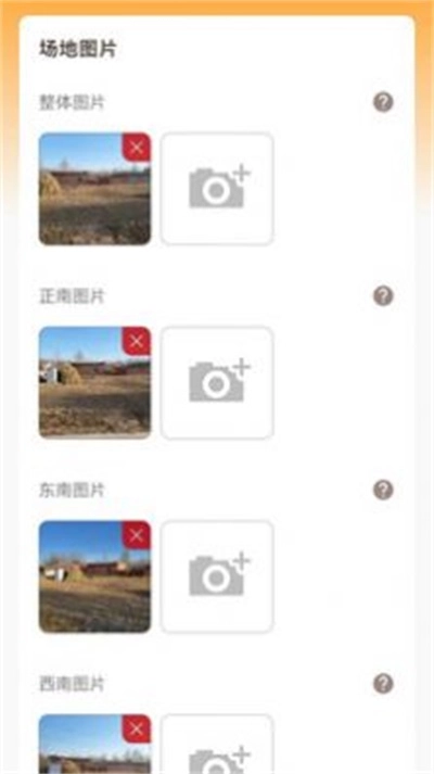 泰德建耀官方正版