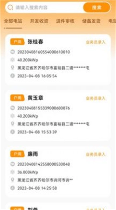 泰德建耀官方正版