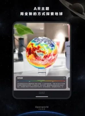 宇宙猜想官方正版