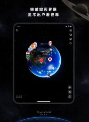 宇宙猜想官方正版
