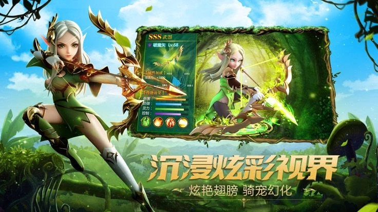 峡谷之弈最新版下载