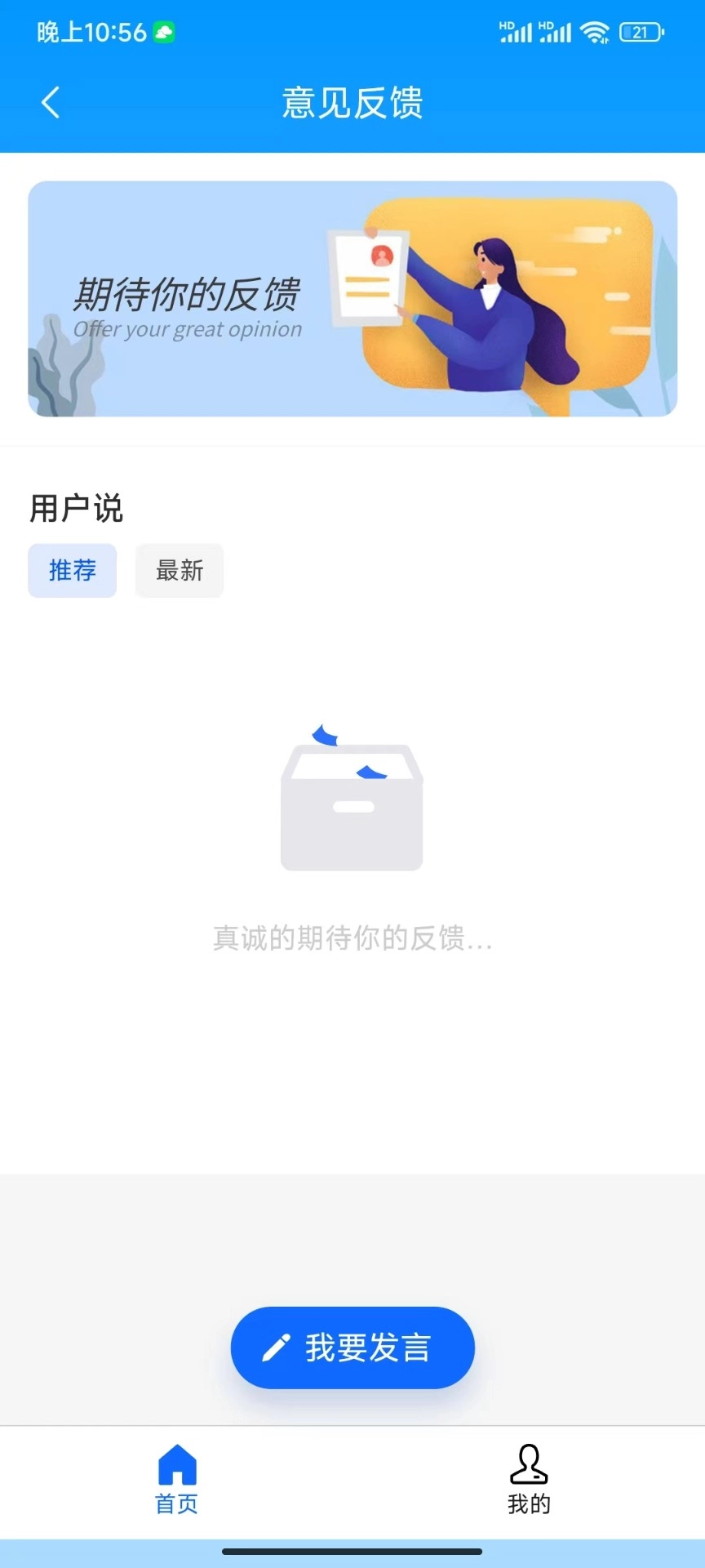 分身空间免费原版