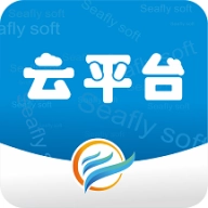 海翔云平台软件手机最新版