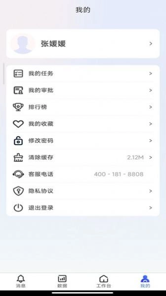 鹰掌柜直装版