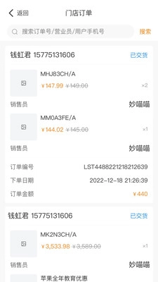 话机智能导购手机正版