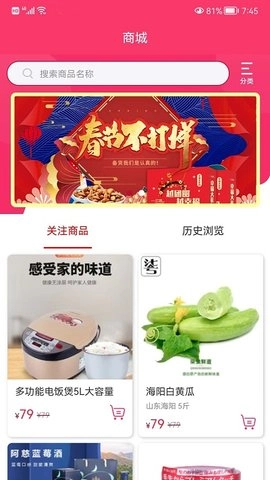 企视宝官方正版